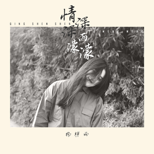 成人扒开🍑伸进香蕉❌
