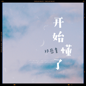 成人扒开🍑伸进香蕉❌
