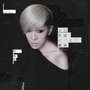 成人扒开🍑伸进香蕉❌
