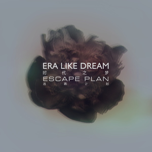 成人扒开🍑伸进香蕉❌
