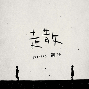 成人扒开🍑伸进香蕉❌
